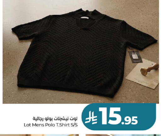 available at لوت in مملكة العربية السعودية, السعودية, سعودية - جدة