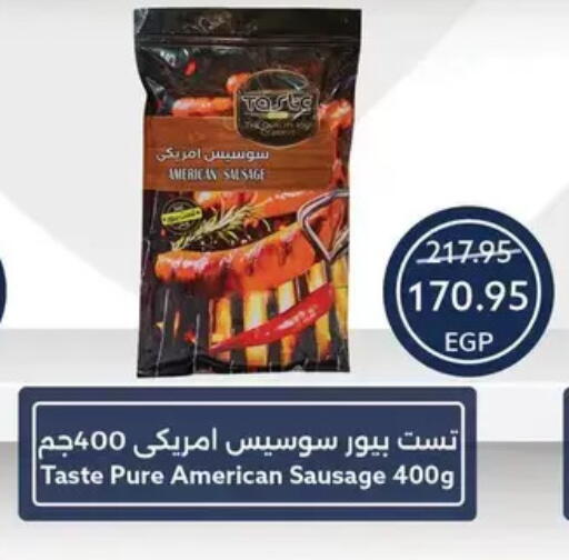 available at Oscar Grand Stores  in Egypt - Cairo