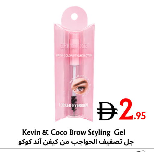 available at مركز مترو للخصومات in الإمارات العربية المتحدة , الامارات - دبي