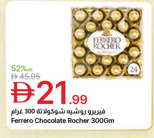 available at Emirates Co-Operative Society in UAE - Dubai