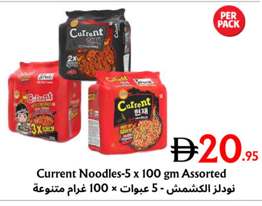 available at مركز مترو للخصومات in الإمارات العربية المتحدة , الامارات - دبي