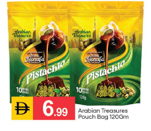 available at سوق طلال in الإمارات العربية المتحدة , الامارات - دبي