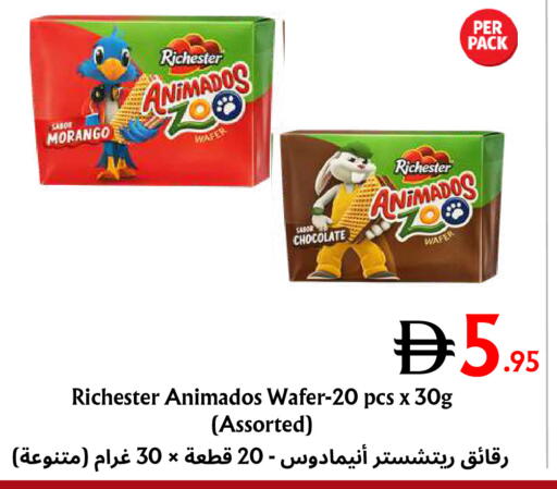 available at مركز مترو للخصومات in الإمارات العربية المتحدة , الامارات - دبي