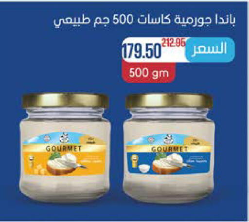 available at سعودي سوبرماركت in Egypt - القاهرة