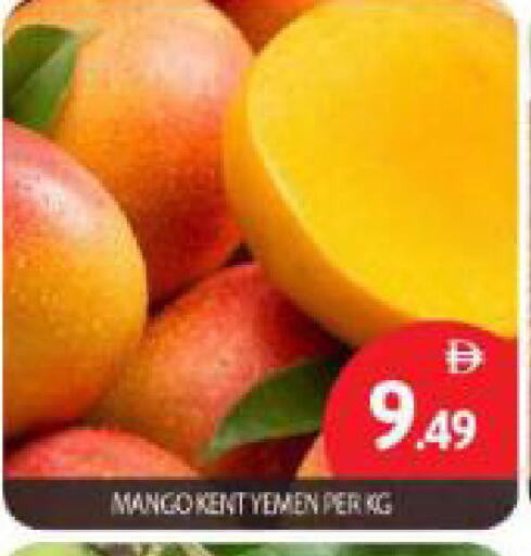 Mango from Yemen available at بيج مارت in الإمارات العربية المتحدة , الامارات - أبو ظبي