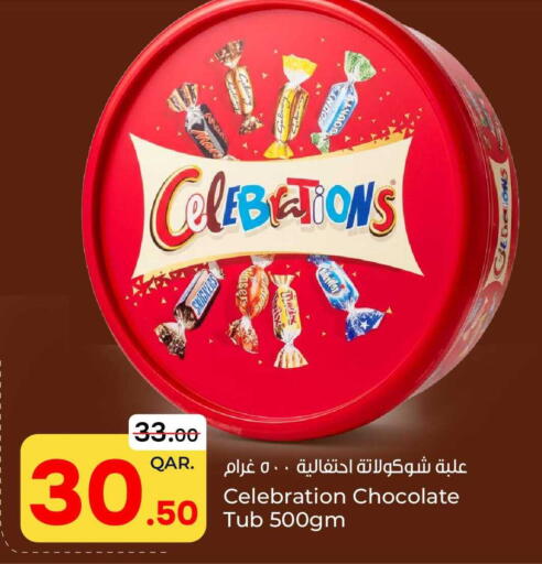 available at Paris Hypermarket in Qatar - Doha