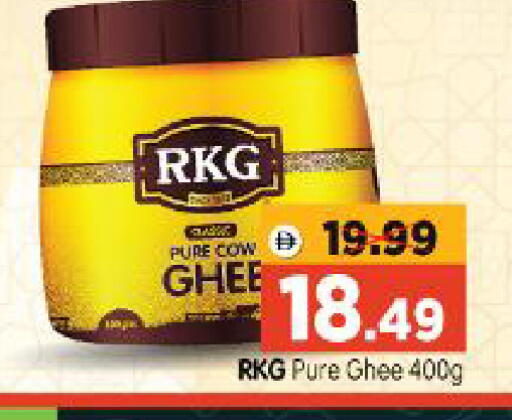 available at Al Madina Hypermarket in UAE - Abu Dhabi