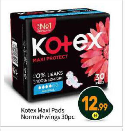 available at BIGmart in UAE - Abu Dhabi