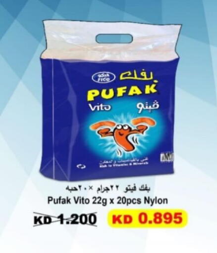 available at Riqqa Co-operative Society in Kuwait - Kuwait City
