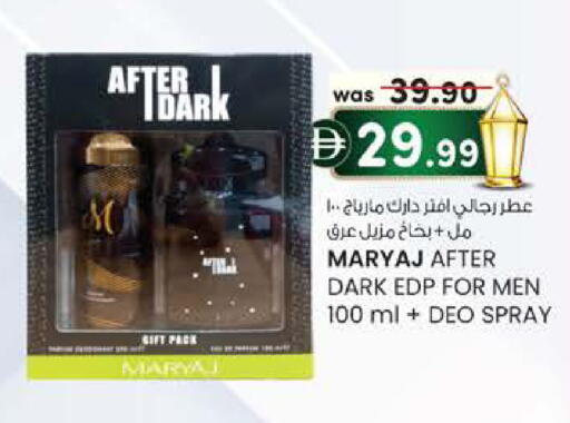 available at K.M Hypermarket in UAE - Sharjah / Ajman