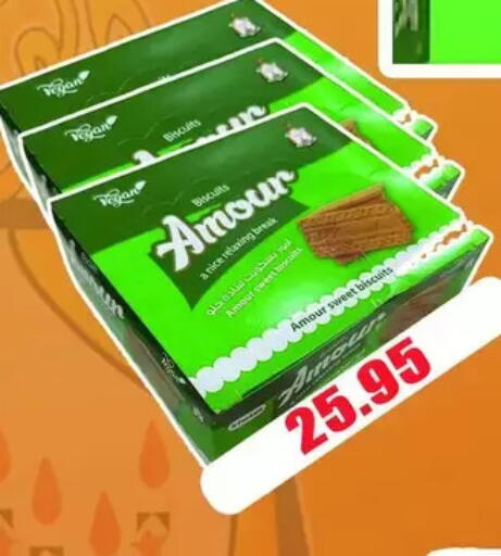 available at El Menshawy Markets in Egypt - Cairo