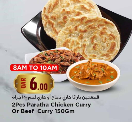 available at Marza Hypermarket in Qatar - Al Rayyan