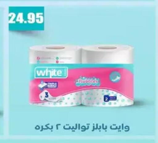 available at El Menshawy Markets in Egypt - Cairo