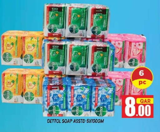 available at Shop n Smile Hypermarket in Qatar - Al Daayen