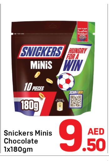 available at Day to Day Department Store in UAE - Dubai