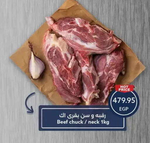 available at Oscar Grand Stores  in Egypt - Cairo