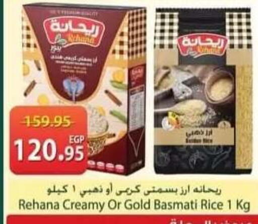 available at سبينس in Egypt - القاهرة