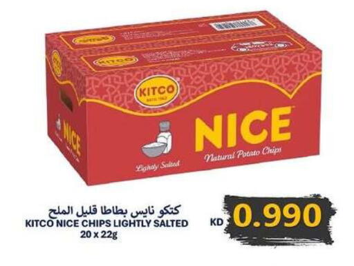 Potato available at Zahra Cooperative Society in Kuwait - Kuwait City