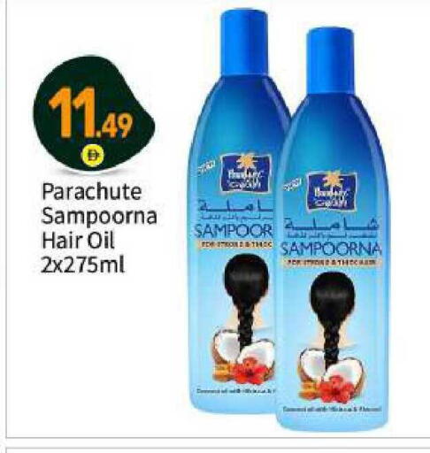 available at BIGmart in UAE - Abu Dhabi