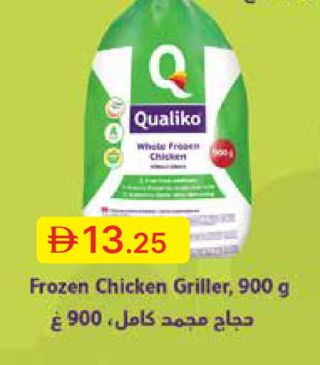 available at جمعية الامارات التعاونية in الإمارات العربية المتحدة , الامارات - دبي
