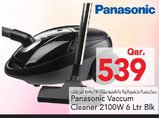 available at مارك & سيف in قطر - الريان