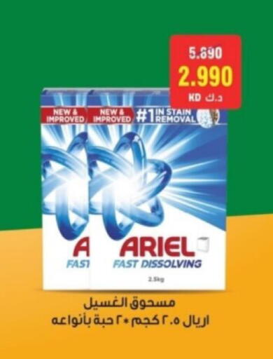 available at Riqqa Co-operative Society in Kuwait - Kuwait City
