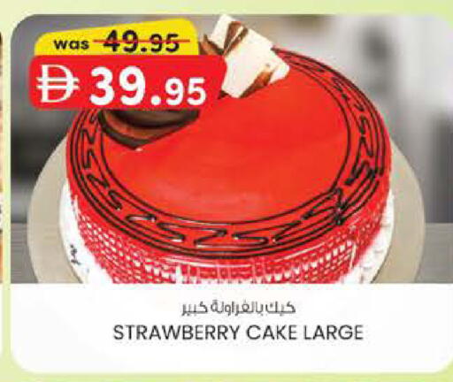 Strawberry available at ك. الم. للتجارة in الإمارات العربية المتحدة , الامارات - دبي