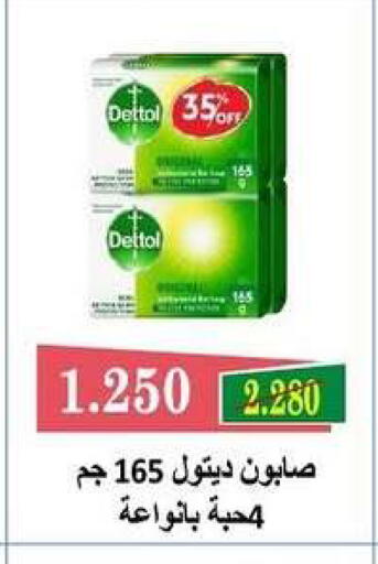 available at Zahra Cooperative Society in Kuwait - Kuwait City
