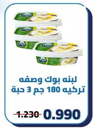 available at Kaifan Cooperative Society in Kuwait - Kuwait City