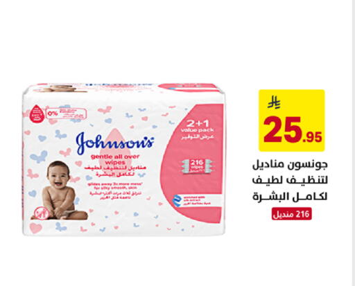 available at على كيفك in مملكة العربية السعودية, السعودية, سعودية - سكاكا