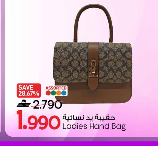 available at MARK & SAVE in Oman - Sohar