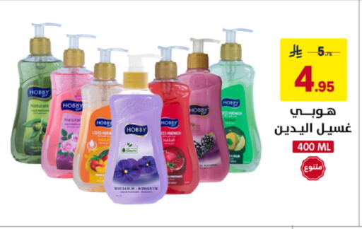 available at على كيفك in مملكة العربية السعودية, السعودية, سعودية - جازان