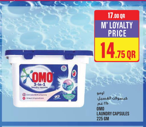 available at Monoprix in Qatar - Al Rayyan