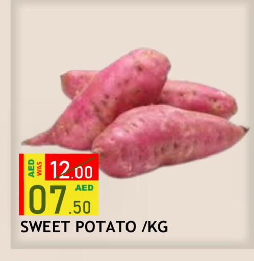 Sweet Potato available at رويال جلف هايبرماركت in الإمارات العربية المتحدة , الامارات - أبو ظبي