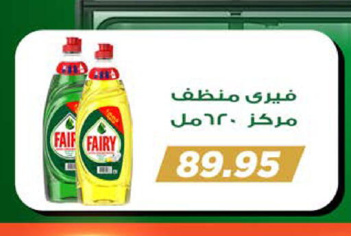 available at سعودي سوبرماركت in Egypt - القاهرة