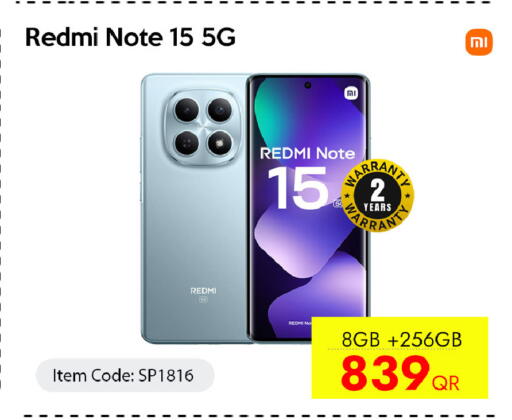 available at آي كونكت in قطر - أم صلال
