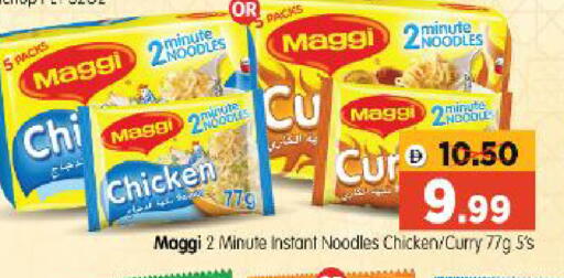available at Al Madina Hypermarket in UAE - Abu Dhabi