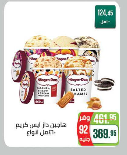 available at سعودي سوبرماركت in Egypt - القاهرة