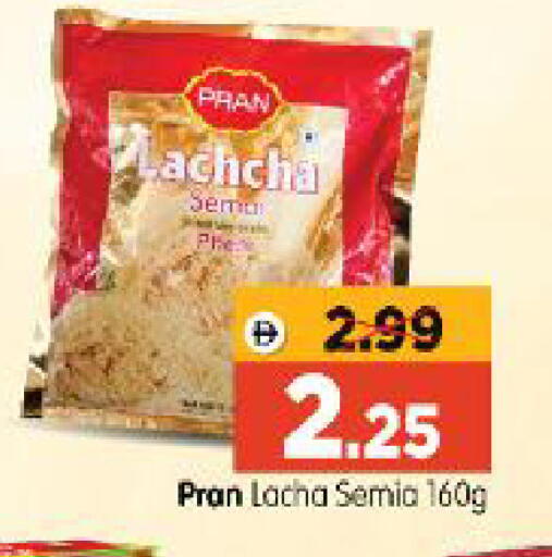 available at Al Madina Hypermarket in UAE - Abu Dhabi