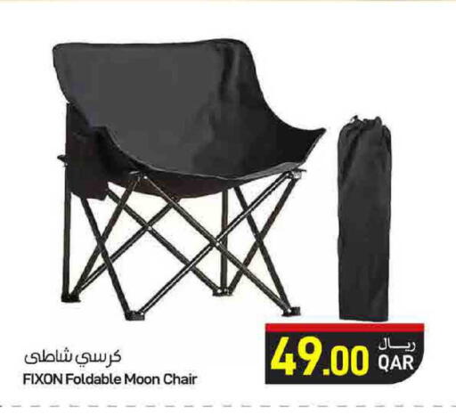 available at ســبــار in قطر - أم صلال