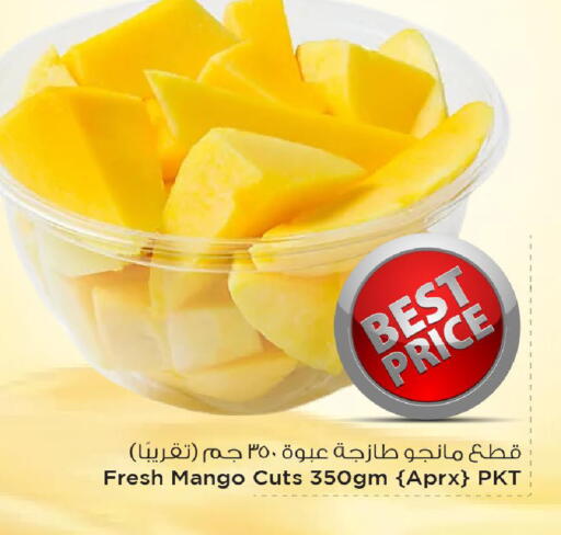 Mango available at Mark & Save  in Qatar - Umm Salal