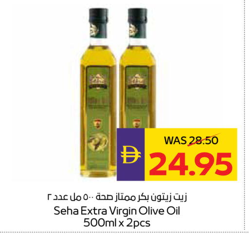 available at ADCOOP in UAE - Abu Dhabi