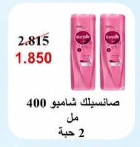 available at Kaifan Cooperative Society in Kuwait - Kuwait City