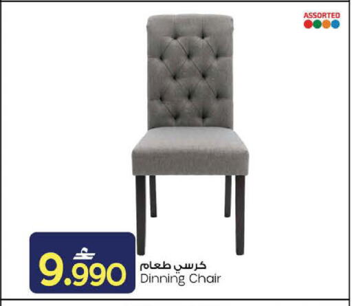 available at MARK & SAVE in Oman - Muscat