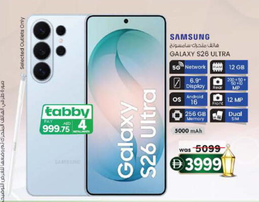 available at K M Trading  in UAE - Abu Dhabi