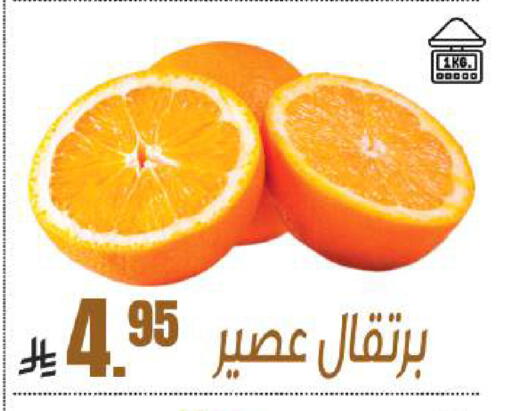 available at سنام سوبرماركت in مملكة العربية السعودية, السعودية, سعودية - الرياض