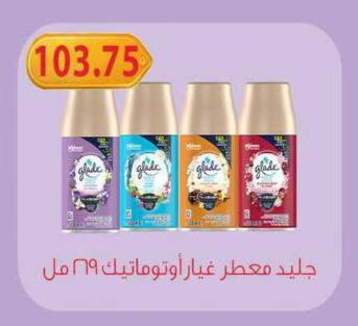 available at Hyper Samy Salama Sons in Egypt - Cairo