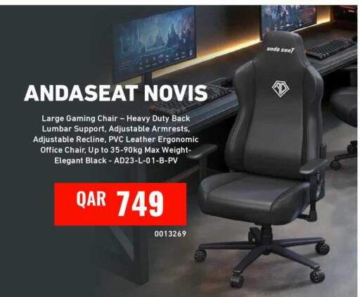 available at Digital Zone Trading in Qatar - Umm Salal