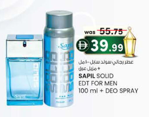 available at صفا اكسبريس سوبرماركت in الإمارات العربية المتحدة , الامارات - ٱلْعَيْن‎