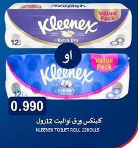 available at Zahra Cooperative Society in Kuwait - Kuwait City